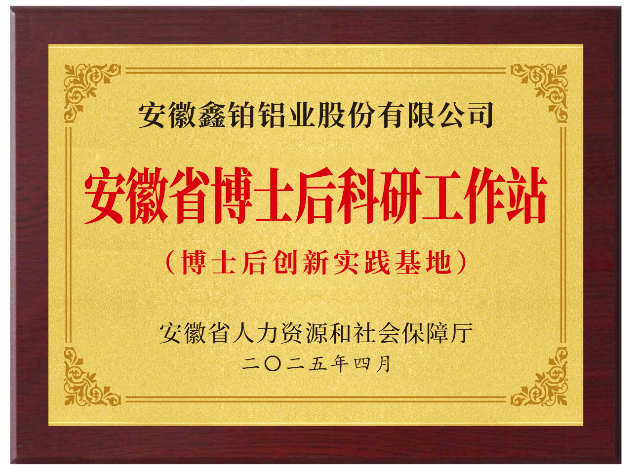 bti体育·(中国)官方网站 - APP下载